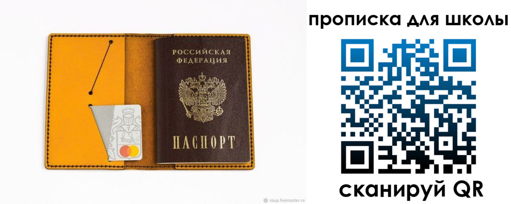 миграционный учет в Тейково
