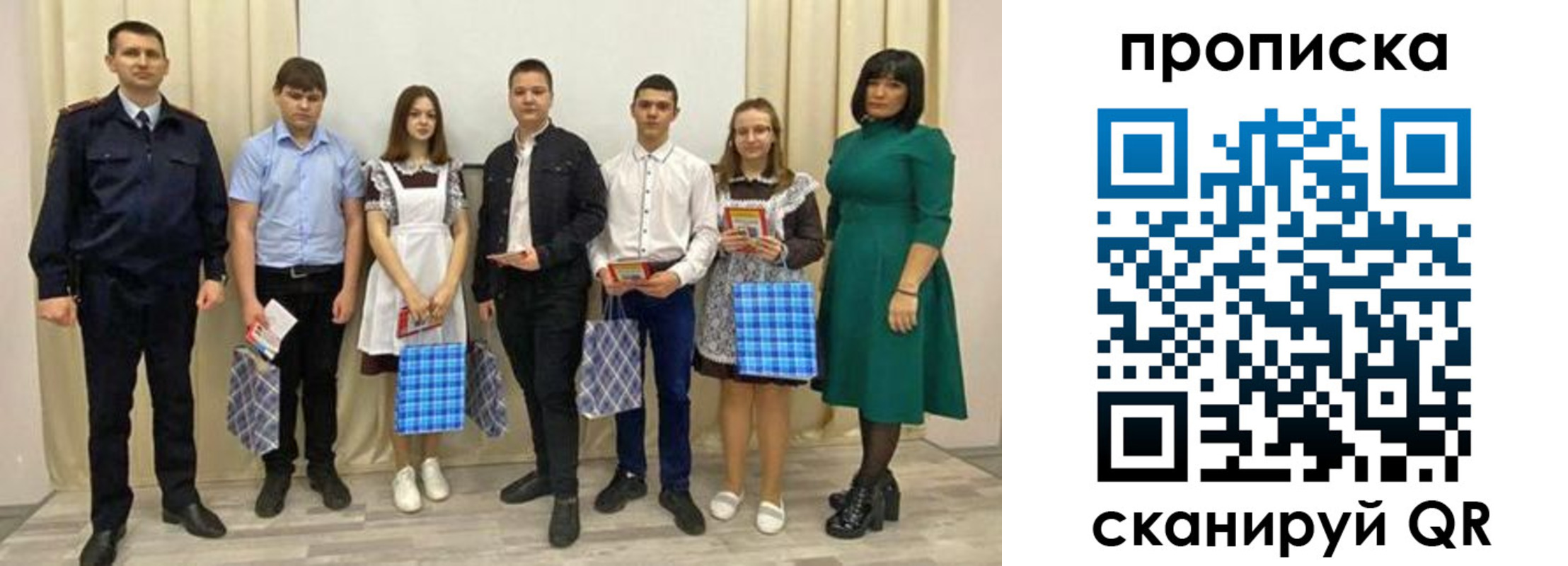 прописка поиск в Тейково