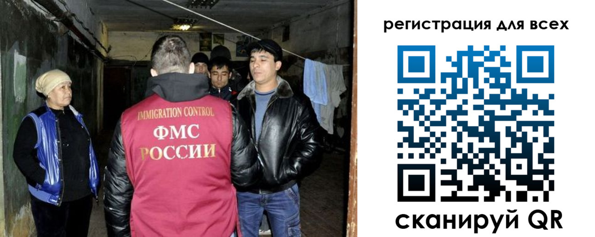 прописка для работы в Тейково