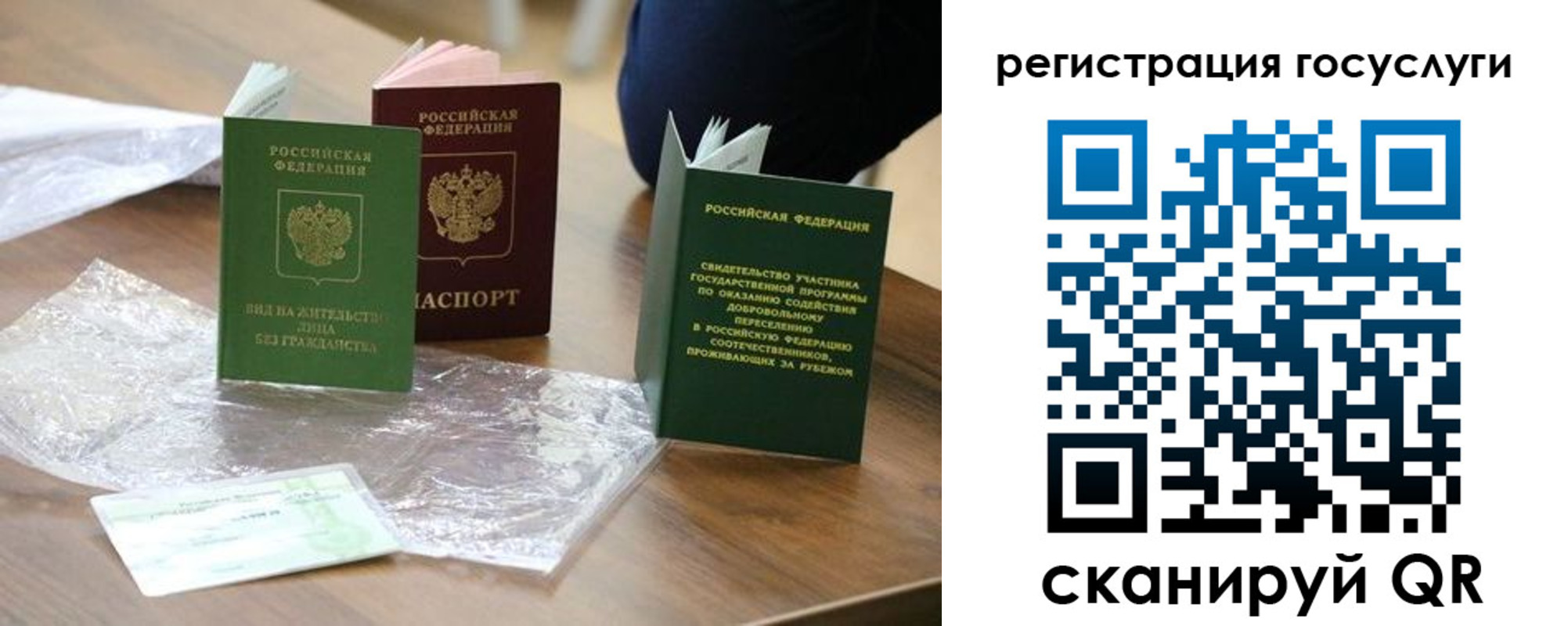 купить прописку в Тейково