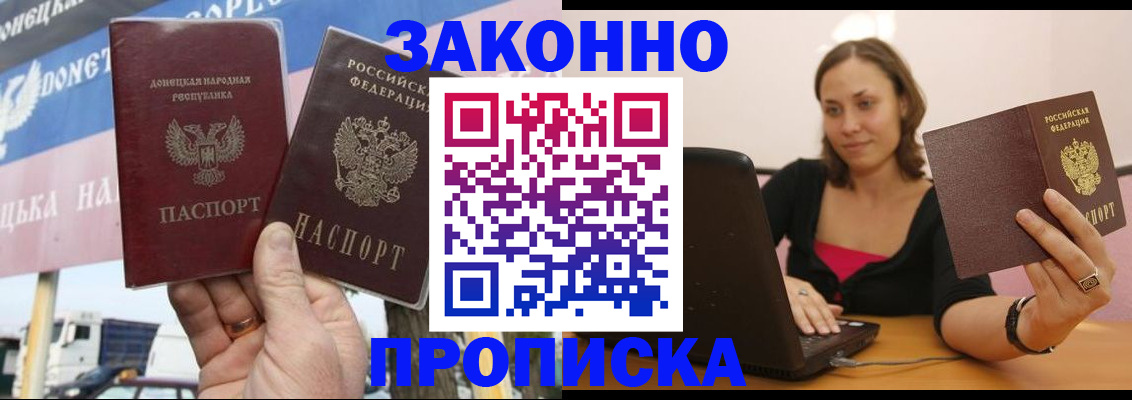 найти адрес прописки в Тейково